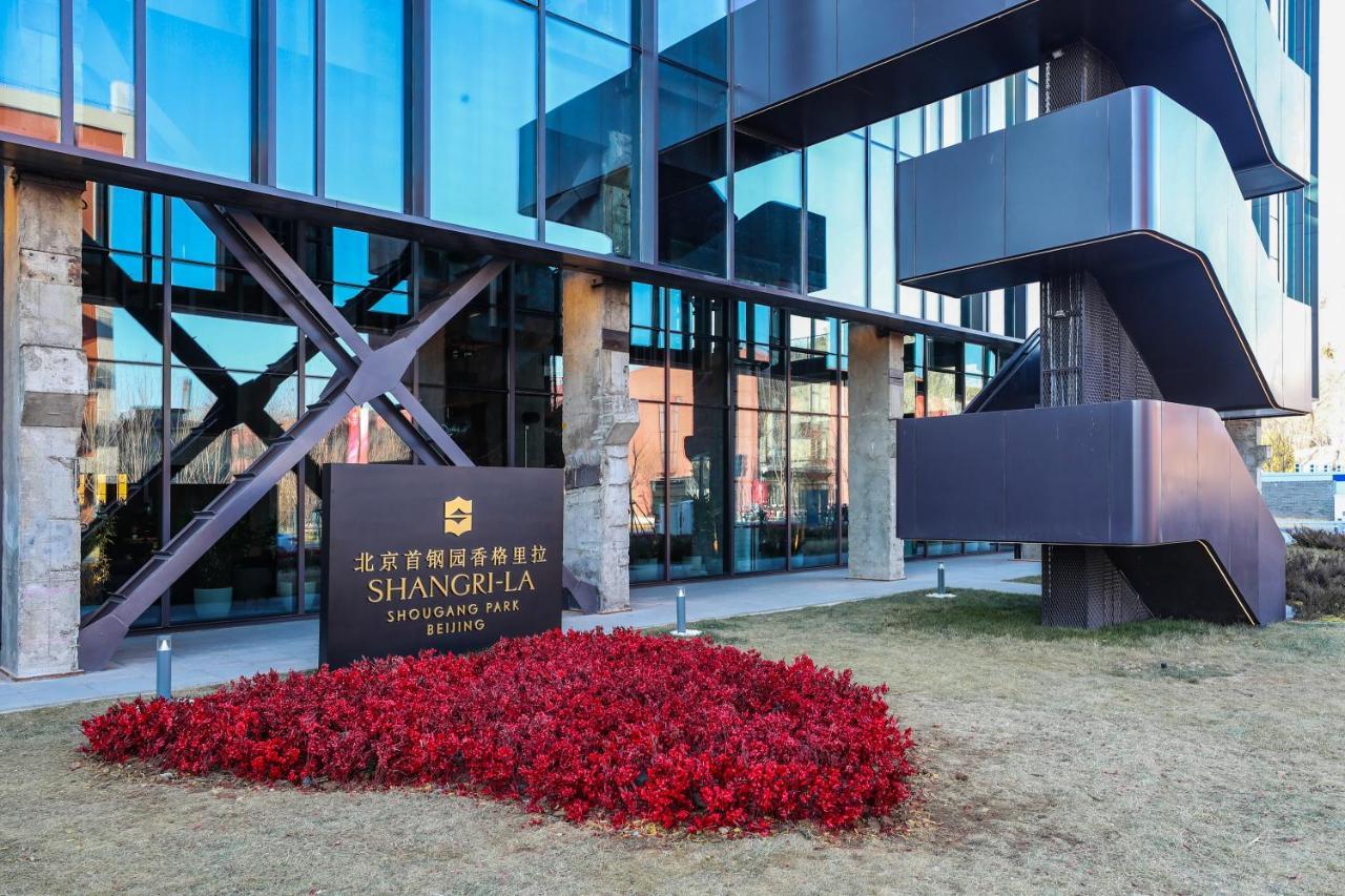 Shangri-La Shougang Park, Pekín Exterior foto