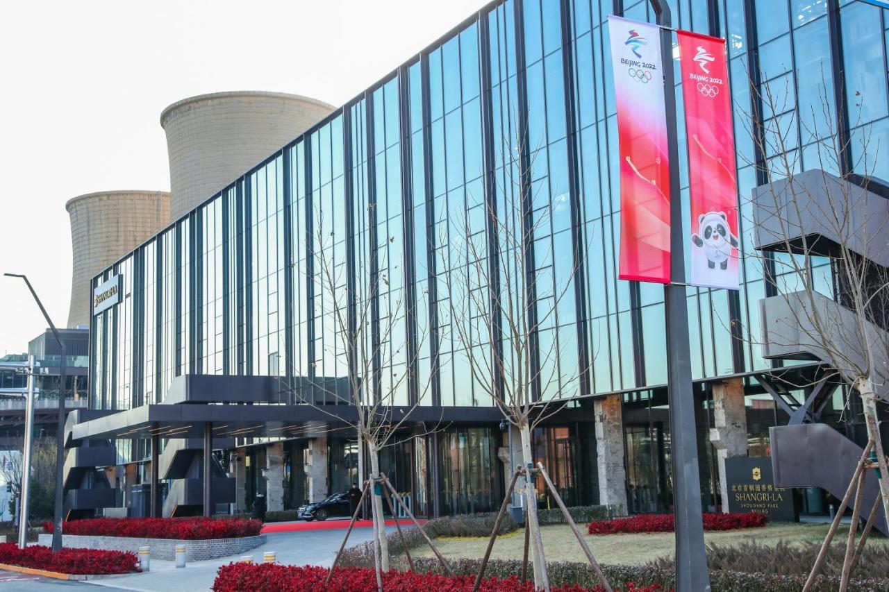 Shangri-La Shougang Park, Pekín Exterior foto